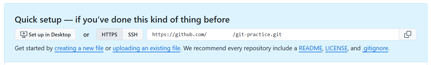 リポジトリ作成後に表示される HTTPS の接続 URL